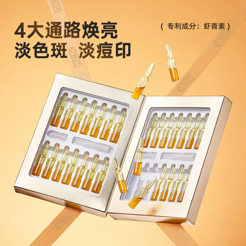 澳贝缇虾青素抗皱精华液