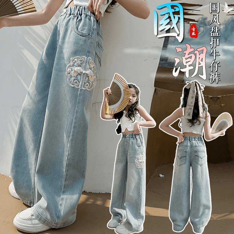 女童裤子牛仔阔腿裤春秋装中大童中国风宽松直筒裤新中式牛仔长裤