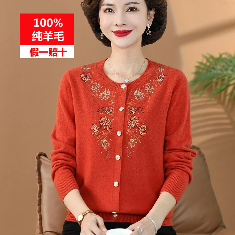 中老年羊毛开衫女100纯羊毛时尚高贵秋冬外搭洋气妈妈装毛衣外套