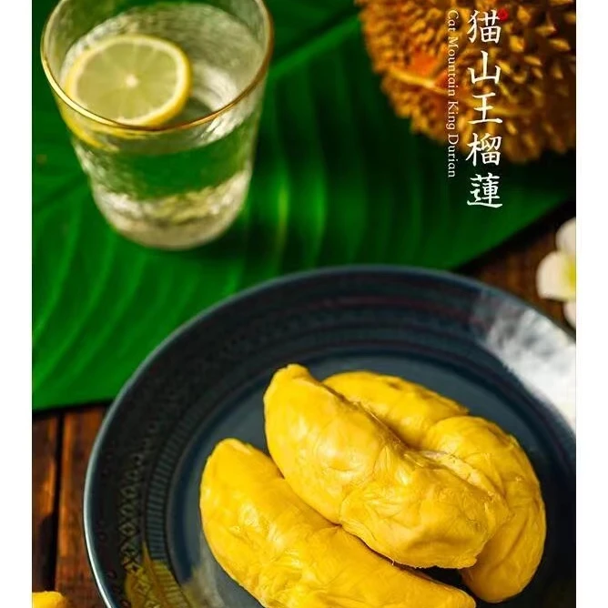 【10月新货】泰国金枕新鲜口感树熟液氮锁鲜食用榴莲果肉1000g/袋