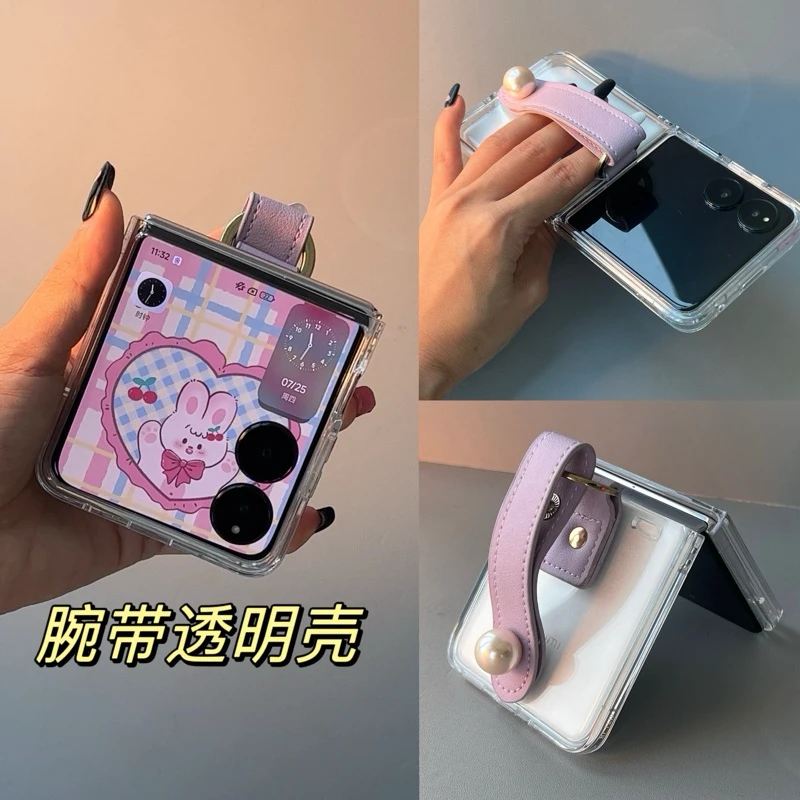 适用小米mixflip手机壳新款个性创意腕带防摔折叠屏透明保护壳女