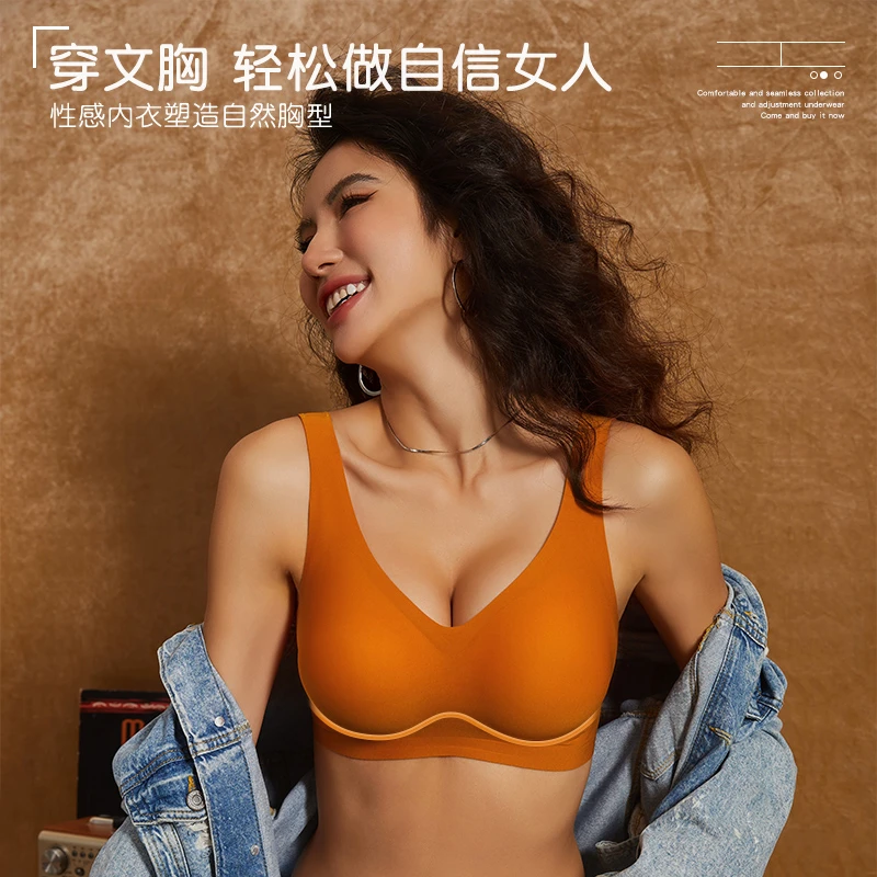 女士聚拢内衣运动女人性感无痕透气上托调整型文胸罩女士文胸080