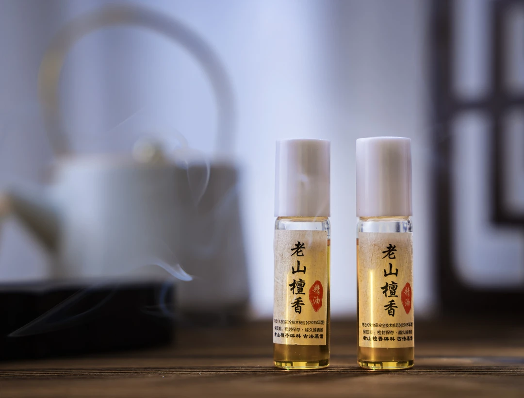 老山檀香精油5毫升