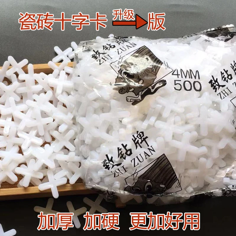 瓷砖十字架1/1.5/2/3/5/8mm定位器留缝工具贴地砖十字卡瓷砖缝卡