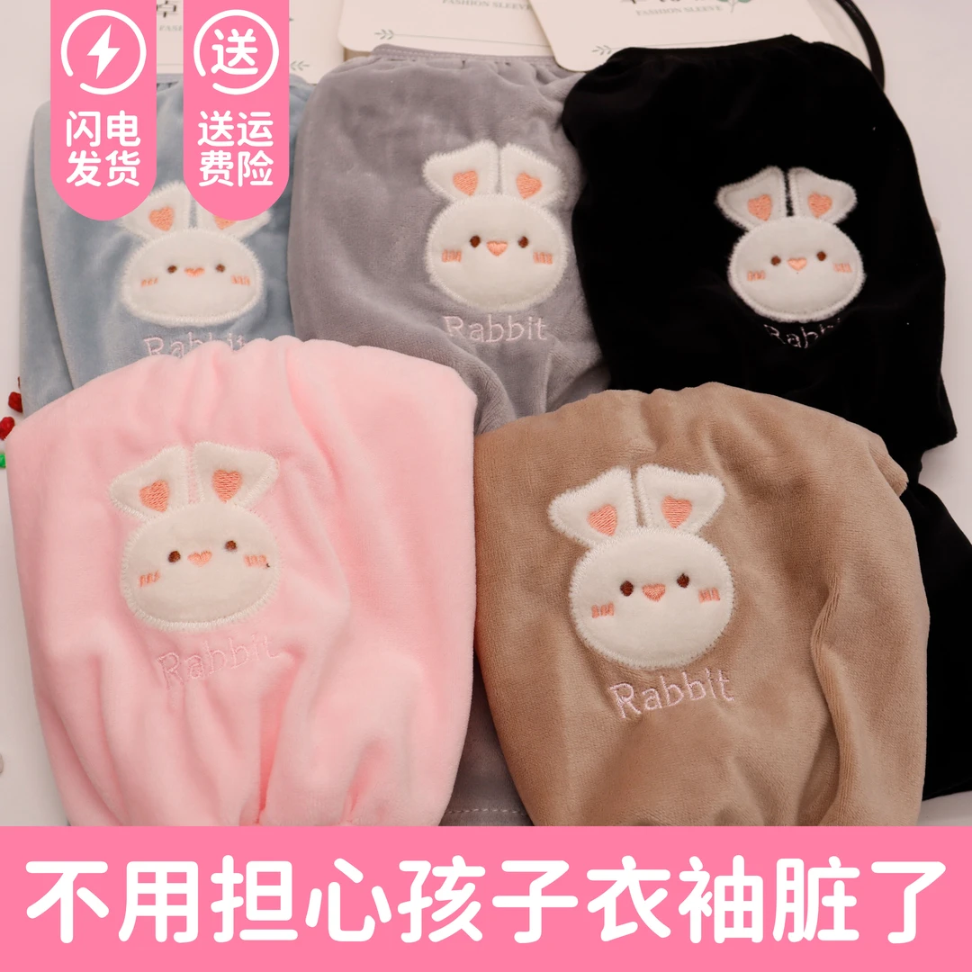 兔年新款暖手袖套二合一儿童成人秋冬可爱棉绒时尚保暖义乌小商品
