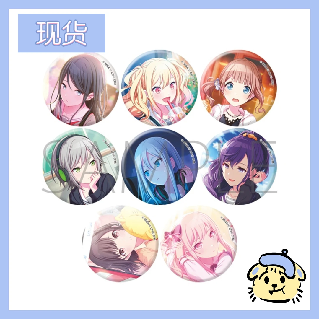 【PJSK】PJSK世界计划 三星花前吧唧徽章vol3A
