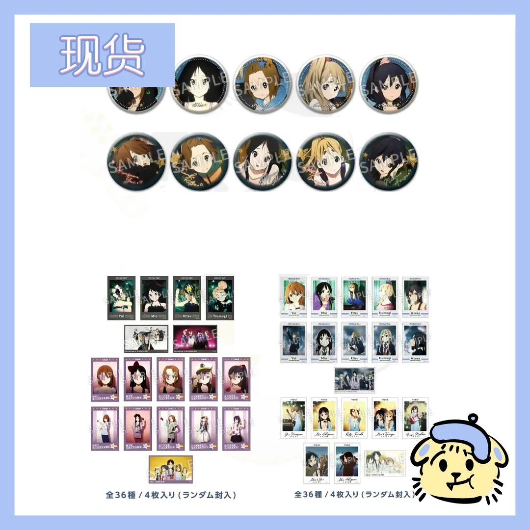 【kon】轻音少女十五周年吧唧徽章/拍立得小卡