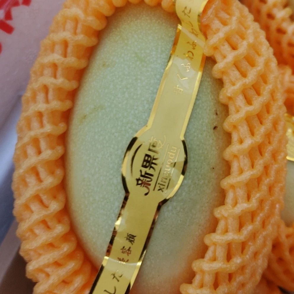 （哈尔滨仓发） 水仙芒果 一箱6.5斤
