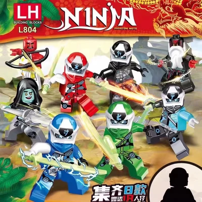 幻影忍者八个人仔带武器益智拼装儿童玩具积木
