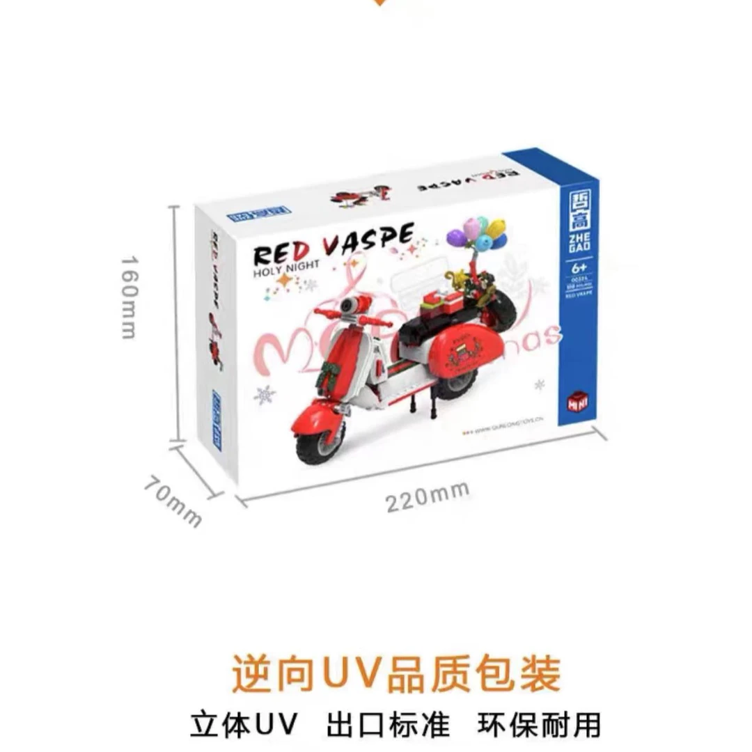 迷你砖摩托小绵羊电动车模型益智拼装积木玩具