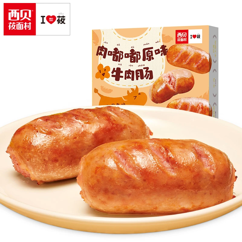 【西贝功夫菜】西贝肉嘟嘟爆汁牛肉肠新鲜美味好吃160g*4 D