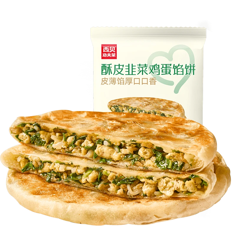 【西贝功夫菜】酥皮韭菜鸡蛋馅饼/菌菇馅饼200g/袋*6D牛肉饼