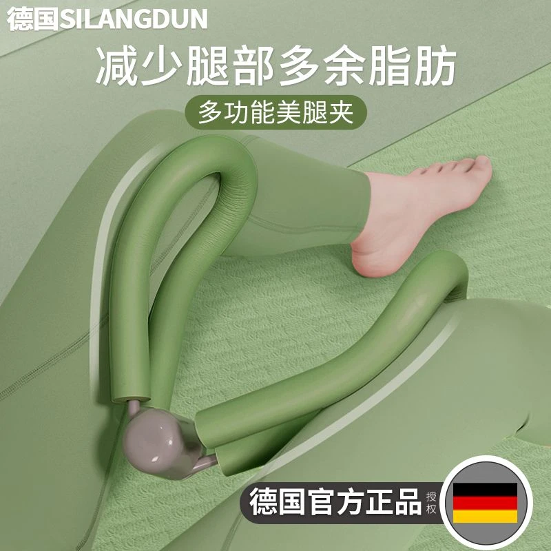 瘦腿神器盆底肌训练器盆底肌训练美腿器男女瘦大腿内侧神器塑形