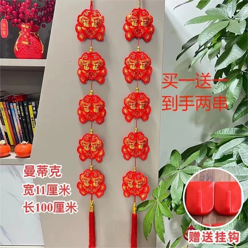 开播专属（买一送一）乔迁入户新款福鱼对串