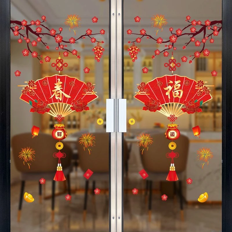 静电免胶门贴红灯笼喜庆新年装饰门贴窗贴春节玻璃贴家居节庆用品