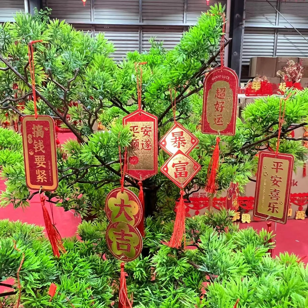 【Z-4-001】一包6个独立包装双面同色绿植盆栽喜庆装饰挂件