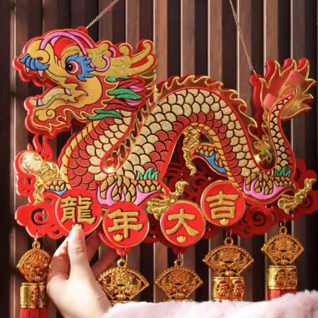 【1-119】飞龙金箔立体双面春节过年挂件乔迁新年装饰