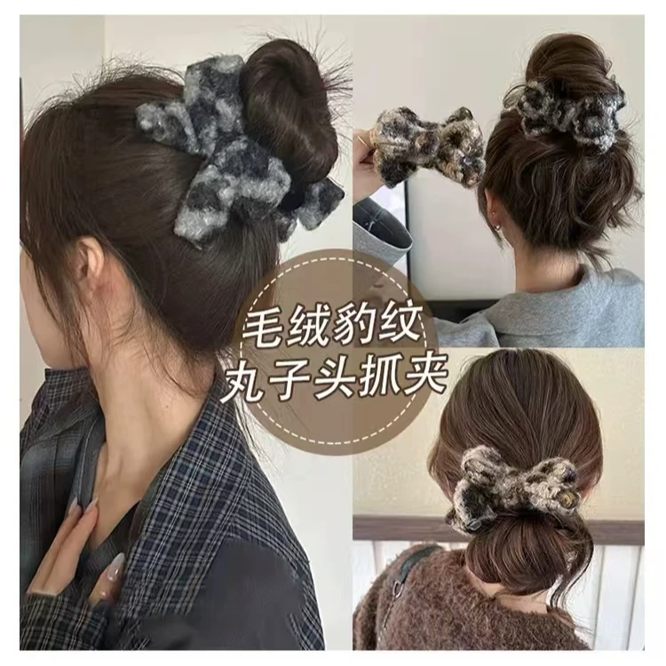 2024新款豹纹蝴蝶结抓夹女秋冬丸子头固定发夹大号毛绒鲨鱼夹头饰
