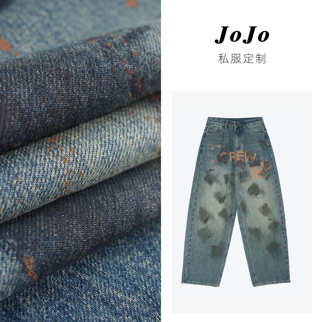 JOJO年度大清货！【涂鸦】美式潮酷高腰设计感字母涂鸦牛仔裤