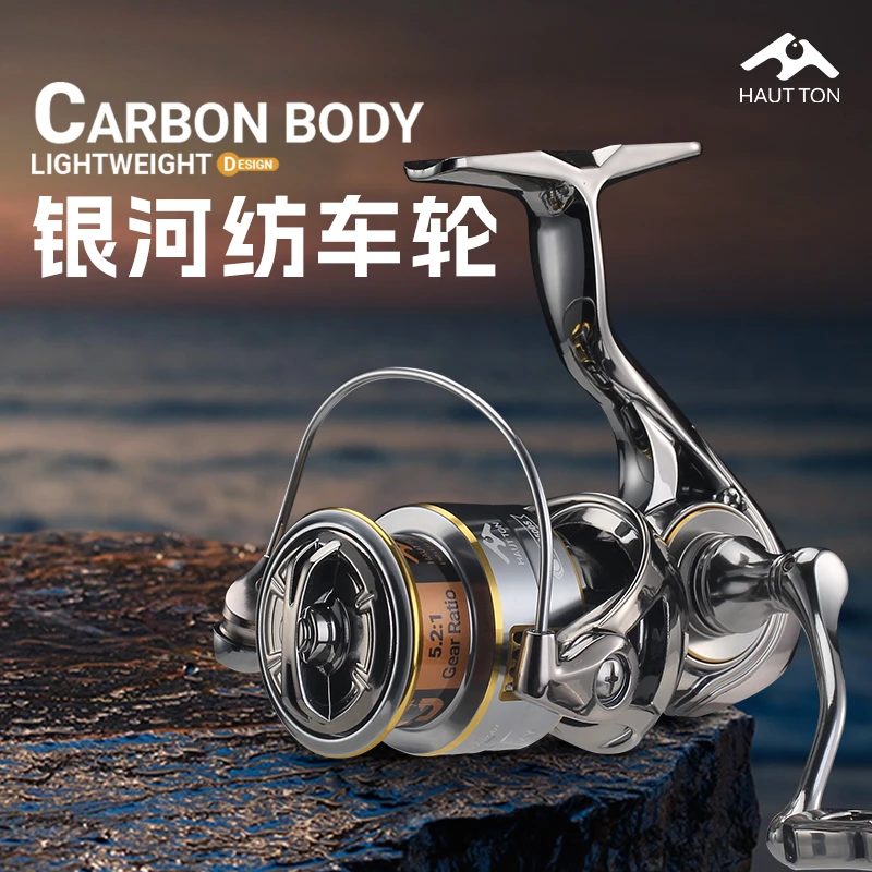 皓顿GY银河纺车轮路亚远投无间隙斜口浅线杯微物碳素轻量化鱼线轮