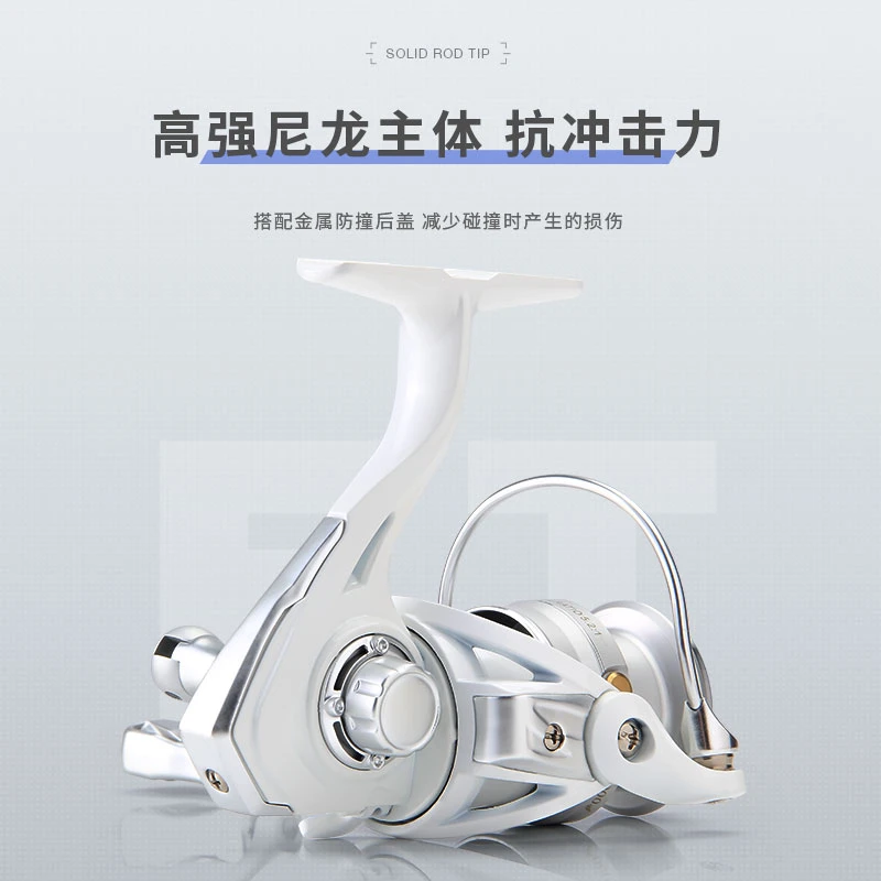 皓顿ET小白轮路亚纺车轮不锈钢轴承CNC摇臂淡海水渔轮泛用微物轮