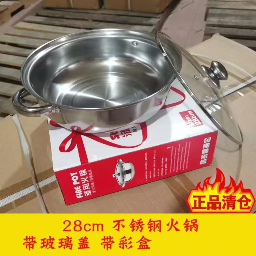 不锈钢煮锅带盖子