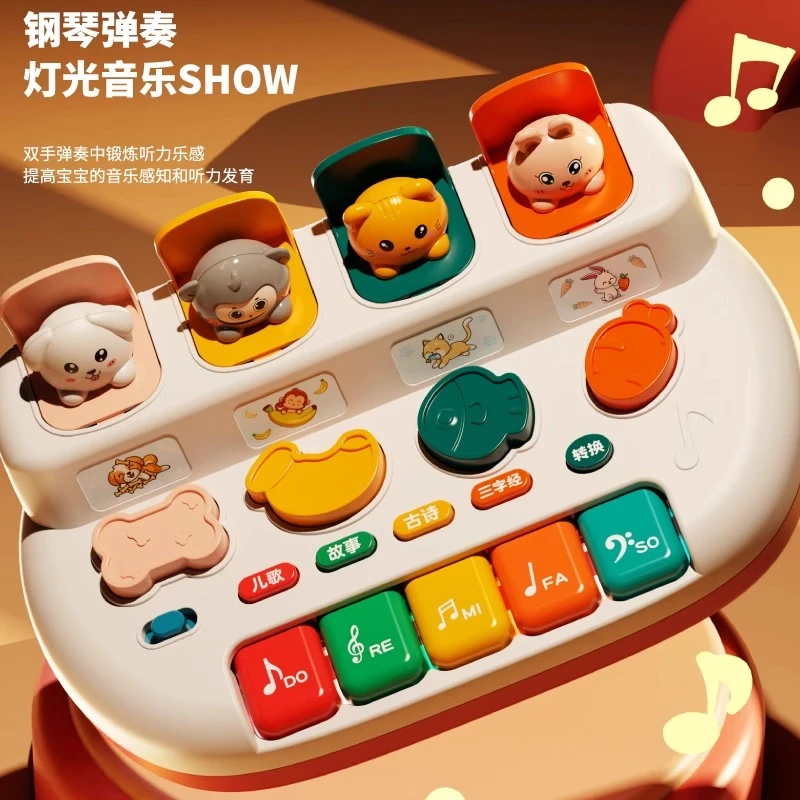 躲猫猫因果关系弹出式1岁玩具2宝宝开关吃惊盒弹弹乐早教益智婴儿