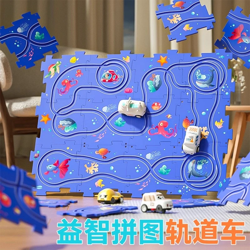 益智小火车轨道车汽车闯关大冒险停车场滑行儿童玩具女孩3岁4男孩