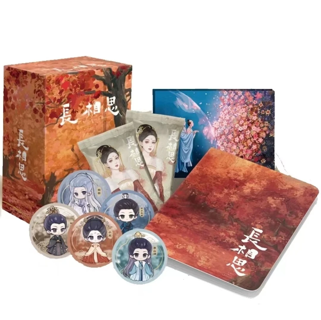 【丢手绢】Hitcard《长相思》典藏版收藏卡 盲盒(代拆)