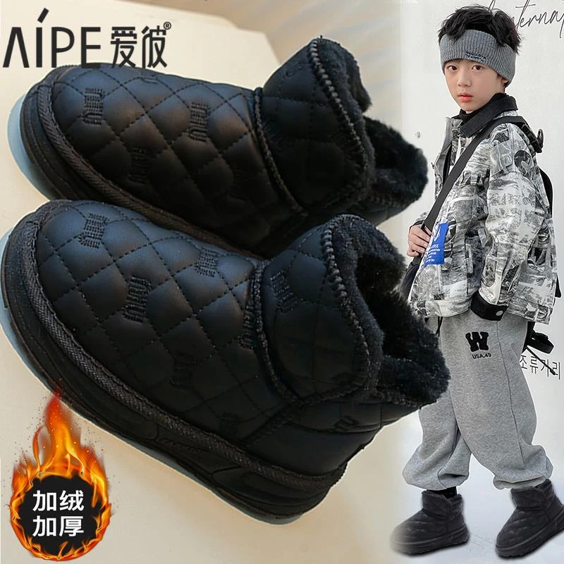 ABC国货男童雪地靴冬季2024新款儿童皮毛一体棉靴中大童男孩加