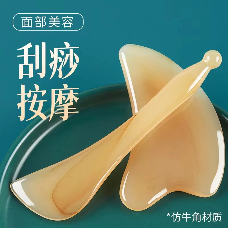 【新疆包邮】面部眼部拨筋棒脸部脸部颈椎大号通经面部提拉家用疏