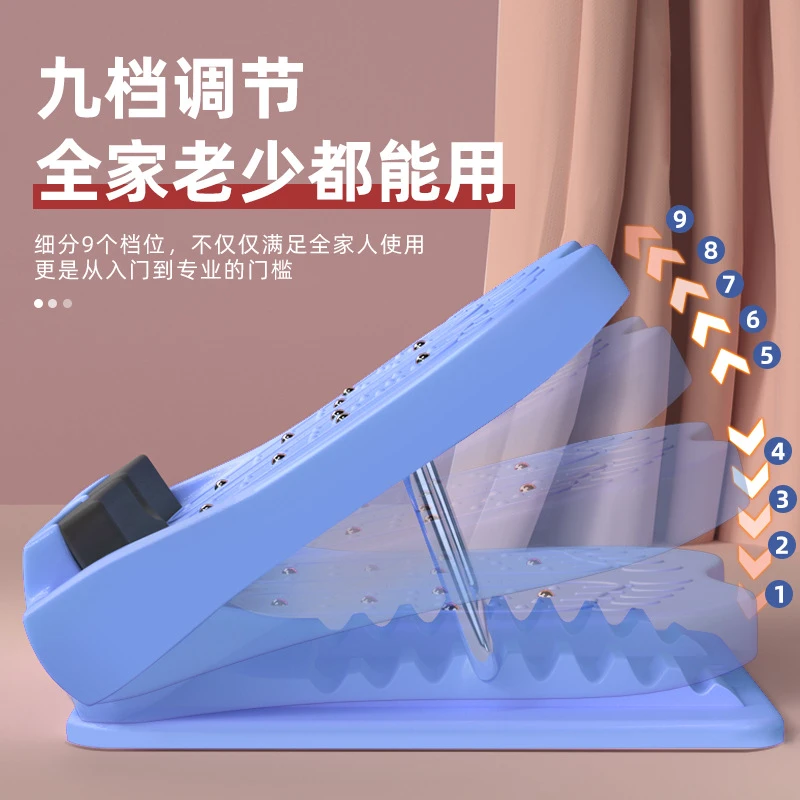 【新疆包邮】拉筋脚踏板便携式折叠拉筋板小腿拉伸斜踏板韧带训练