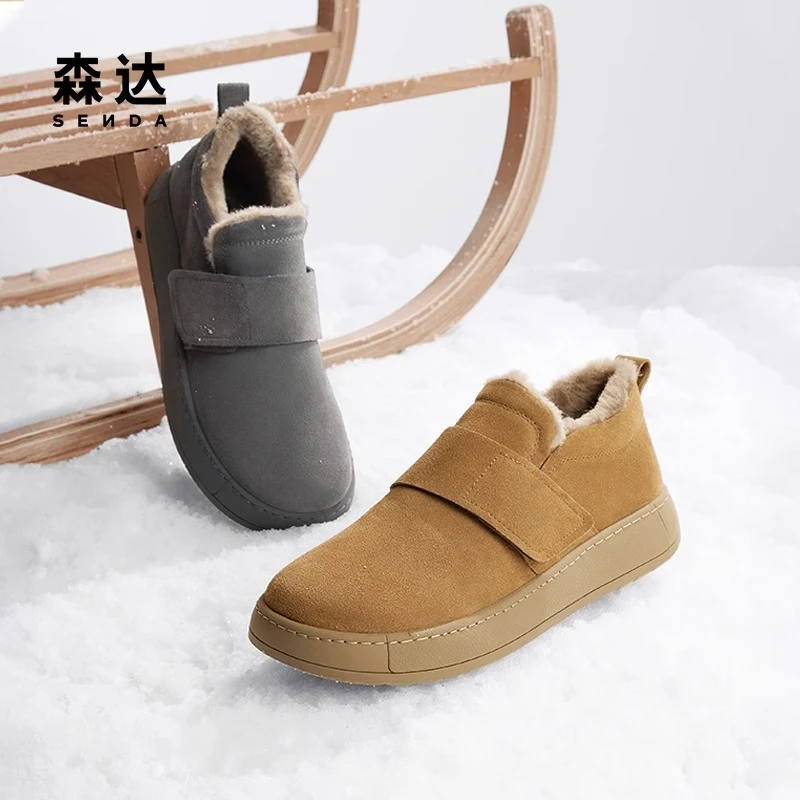 Senda/森达加绒雪地靴男冬商场同款保暖厚底时尚鞋1KJ01DM4