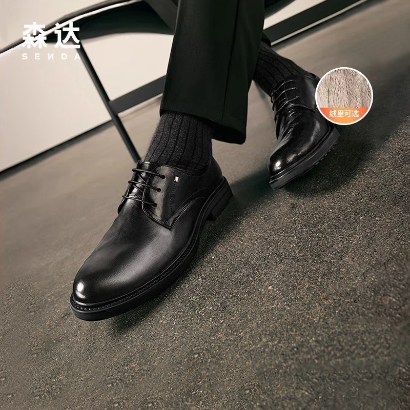 Senda/森达时尚商务皮鞋男冬商场同款通勤系带舒适正装鞋1JX01DM3