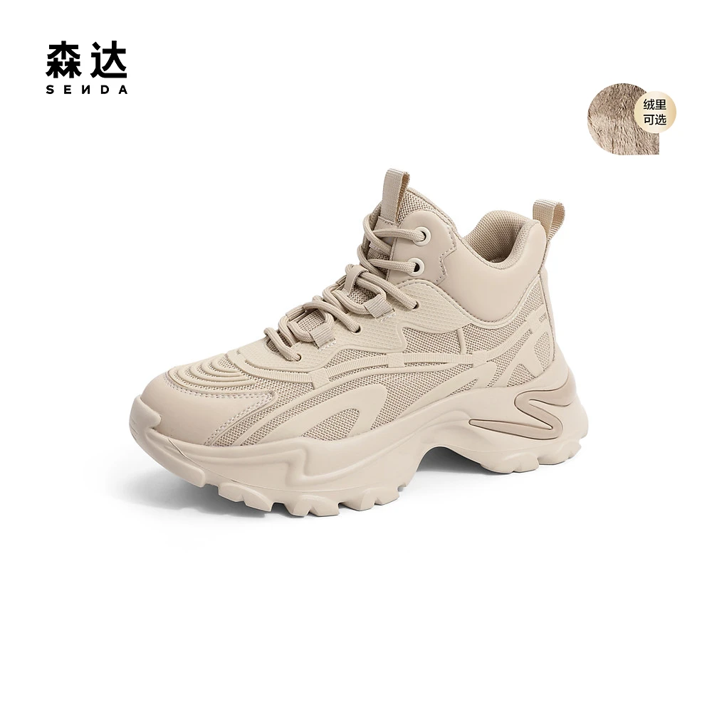 森达户外休闲鞋女冬季经典商场同款时尚厚底运动百搭短靴SGA01DD2