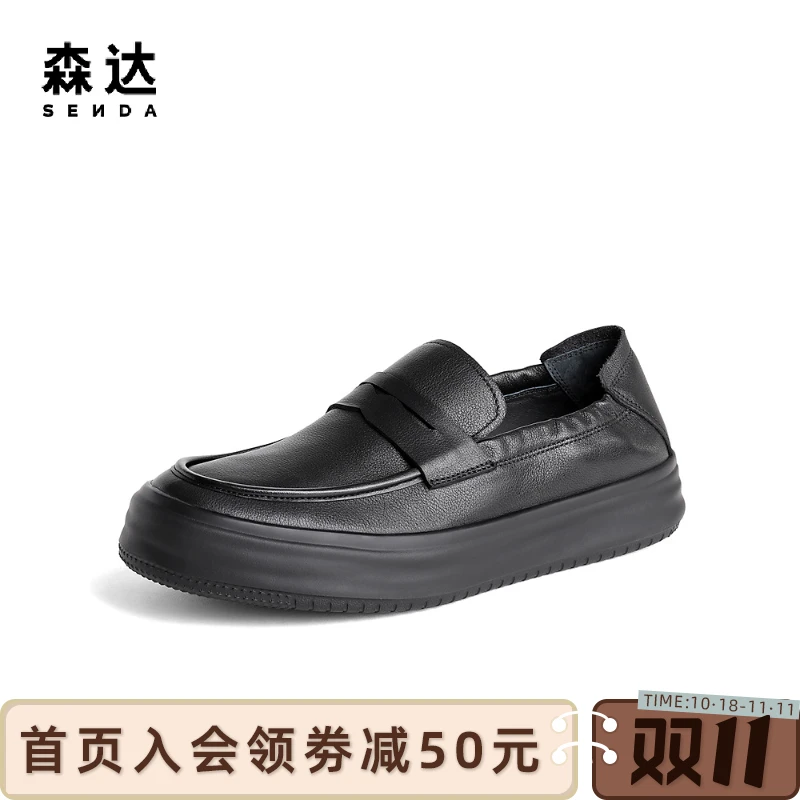 Senda/森达时尚休闲鞋男秋季舒适软面一脚蹬简约厚底皮鞋ZY601CM3
