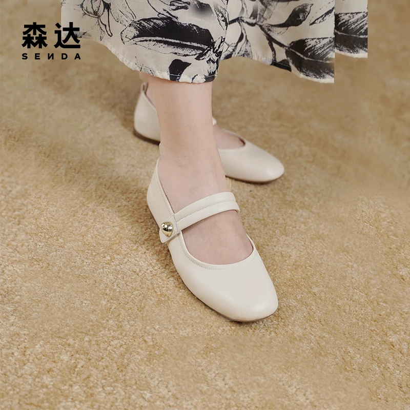 Senda/森达玛丽珍鞋女夏季新款软面平底小皮鞋浅口单鞋XAH01CQ4