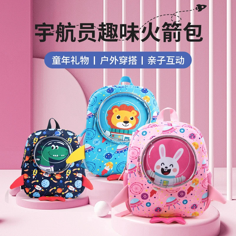 幼儿书包超萌超轻减负儿童书包卡通书包女童幼儿园