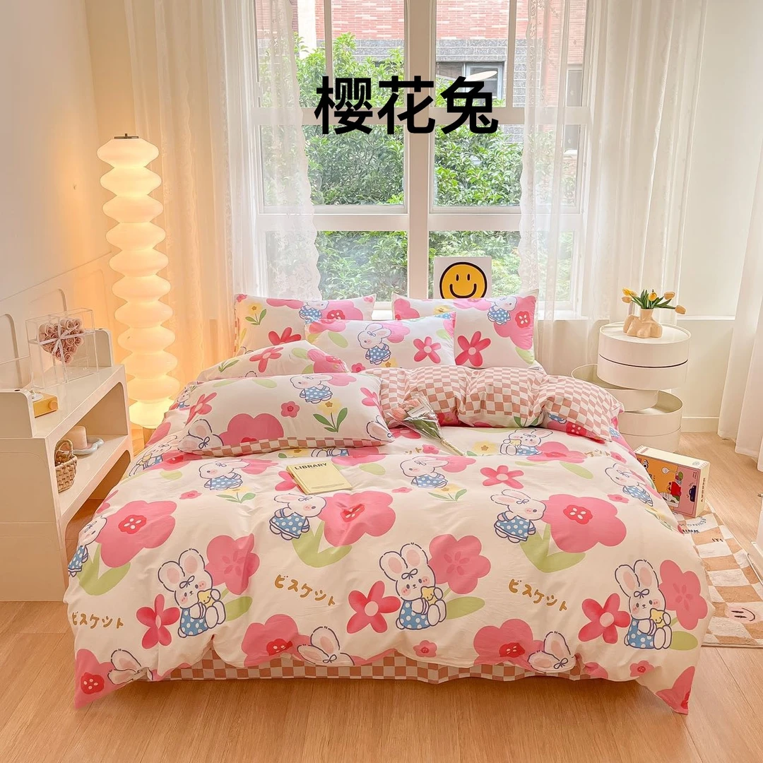 【四件套】60支全棉纯棉四件套印花斜纹可爱床笠床单款亲肤宿舍床品