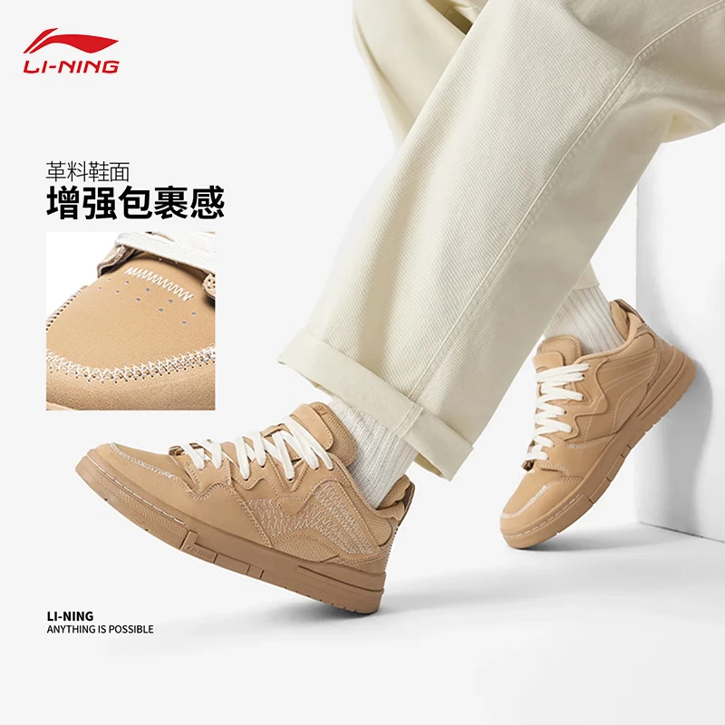 李宁惟吾PRO板鞋2024冬季新款男子文化鞋低帮防滑耐磨板鞋AECU031