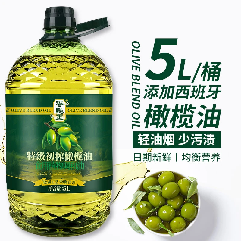 初榨橄榄食用调和油5L 家用食用油大桶装炒菜油
