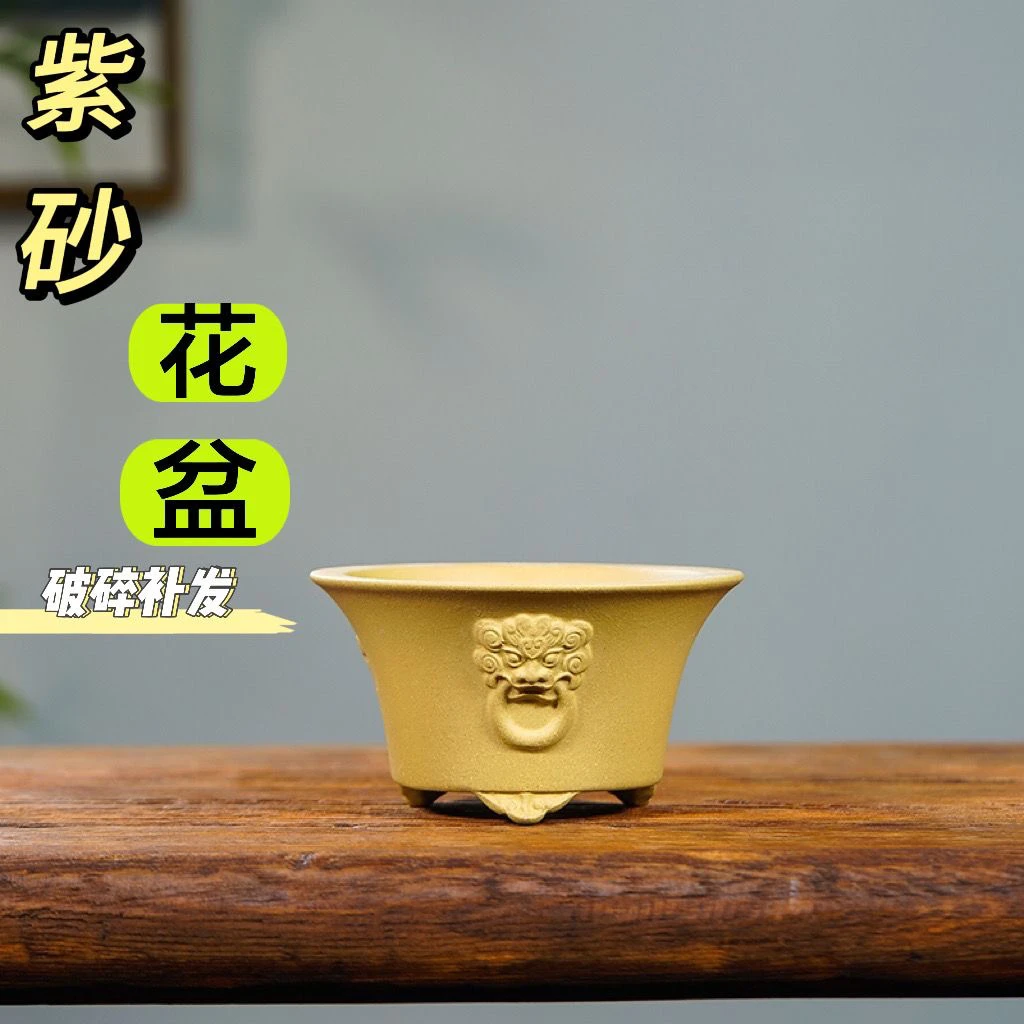 紫砂花盆多肉小型花盆圆形宜兴精品手工盆景盆菖蒲花盆包邮