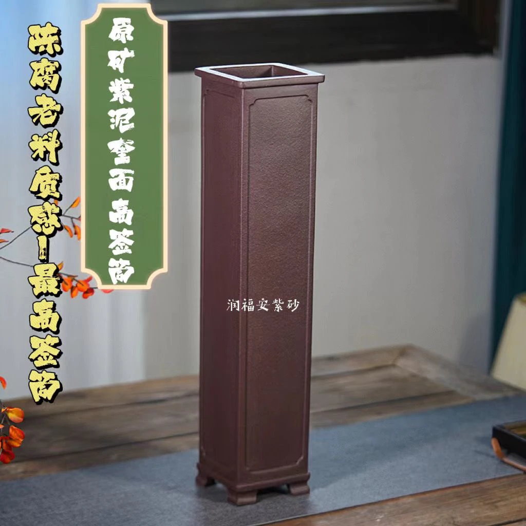 宜兴紫砂签筒盆景悬崖兰花临水根艺松柏桌面弹子雀梅室内高档花盆