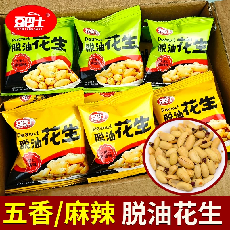 脱油花生五香花生米花椒零食即食脱皮去油花生仁下酒菜坚果麻辣
