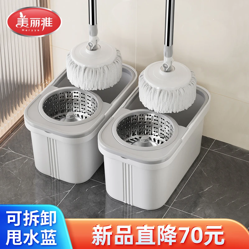 美丽雅免手洗旋转拖把带桶一体用脱水懒人拖布桶洗脱一体家用套装