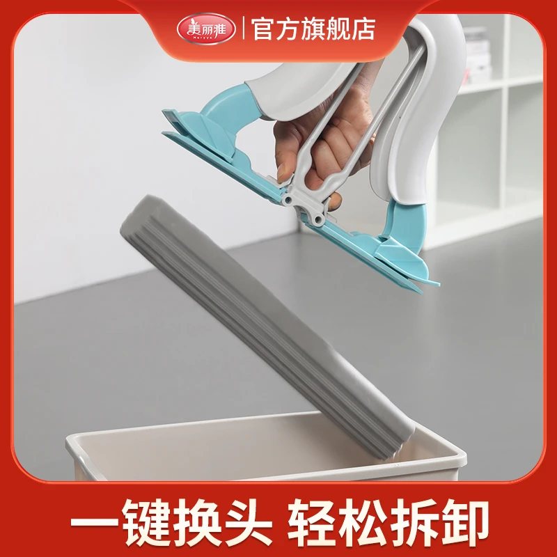 美丽雅一键换头家用卫生间对折式海绵强吸水胶棉拖把干湿两用拖布