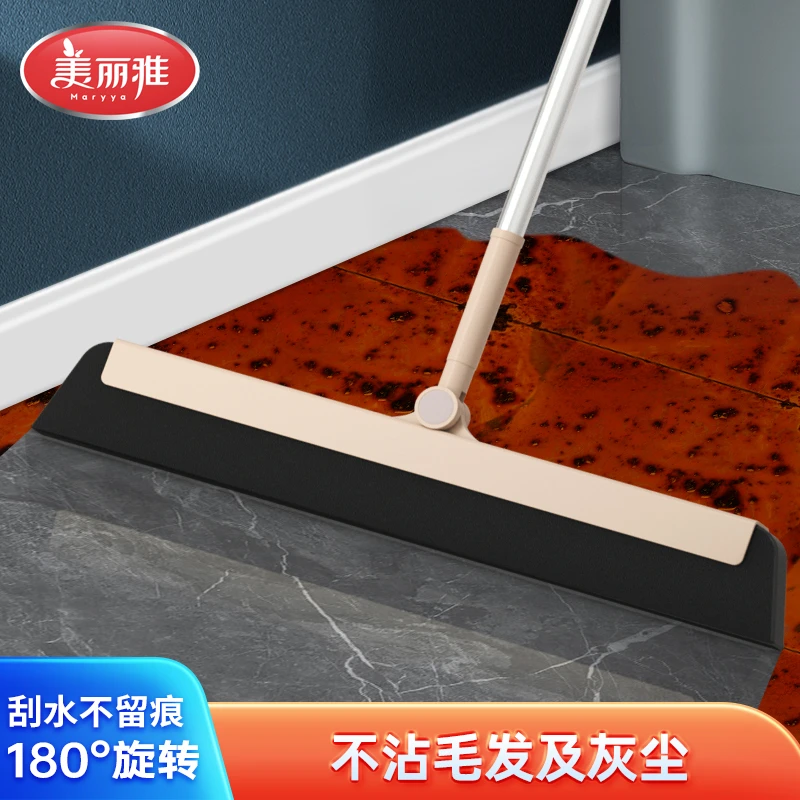 美丽雅 魔术扫把浴室刮水神器家用卫生间清扫扫水地刮刮水器两用