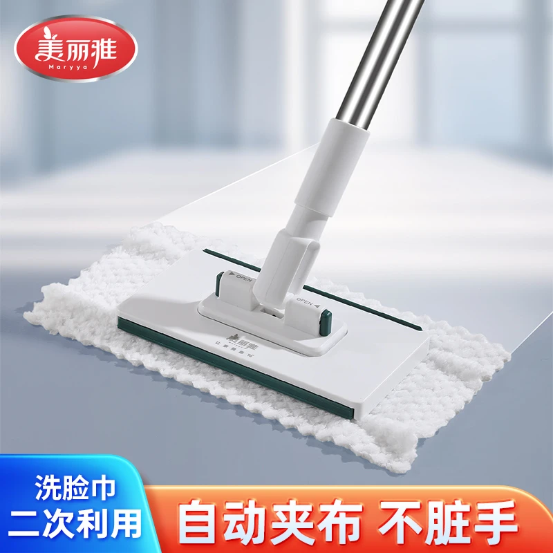 美丽雅洗脸巾拖把免手洗懒人拖布拖地神器干湿两用家用夹布拖把