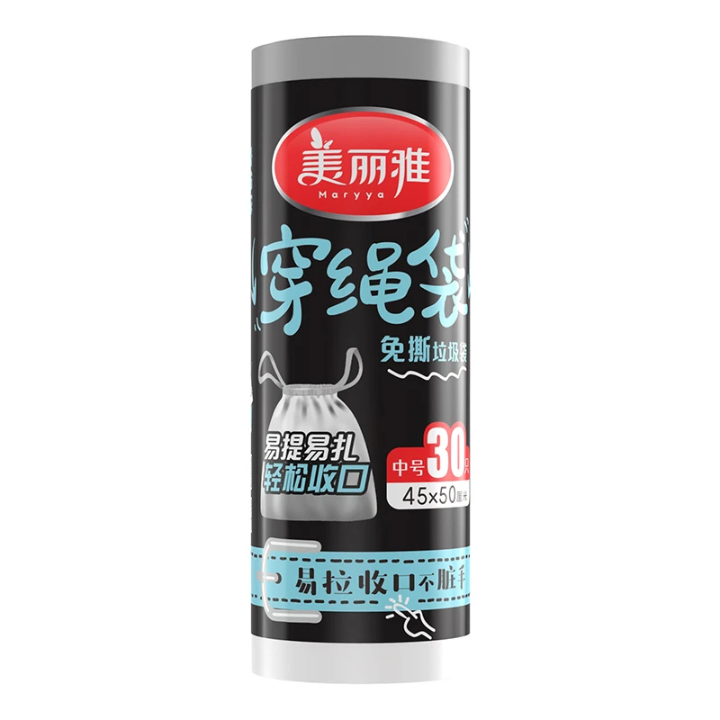 美丽雅抽绳垃圾袋30只