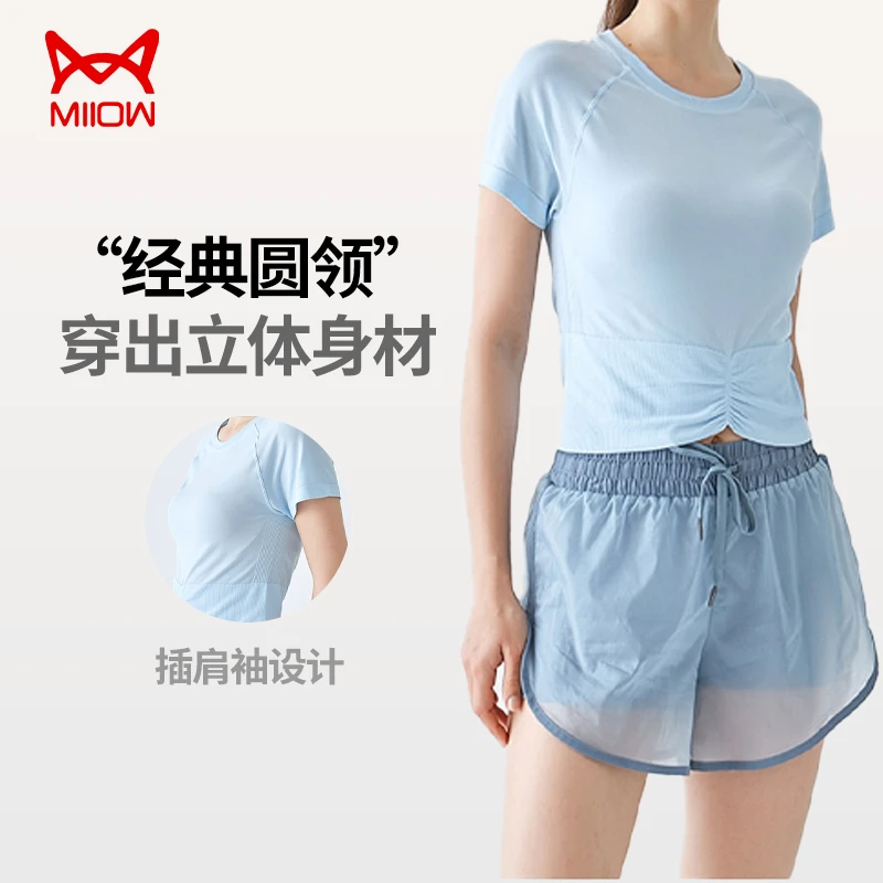 MiiOW/猫人瑜伽运动短袖薄款女速干显瘦透气T恤瘦腰休闲上衣健身